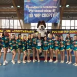 United Fox Rostov Team