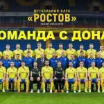 United Fox Rostov Team