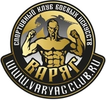 Спортивный клуб Варяг