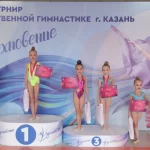 Спортивный комплекс - Вдохновение