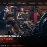 Фитнес клуб - Vertexgym