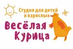 Спортивный клуб Весёлая Курица