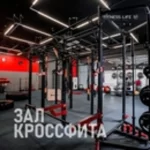 Спортивный клуб - VN Training Box. VN CrossFit