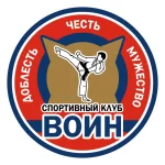 Спортивный клуб - Воин