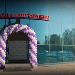 Фитнес-клуб - Volamir Fitness