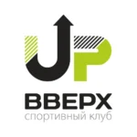 Спортивный клуб - Вверх