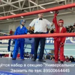 Спортивный комплекс - Вымпел. Центр развития спорта