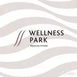 Спортивный клуб Wellness Park