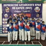 Спортивный клуб - WKF Qaraqaplan