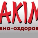 Фитнес-клуб - Xakimota