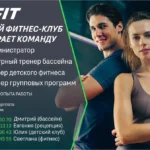 Фитнес-клуб - XFit