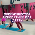 Фитнес клуб - Xs Bodyflow