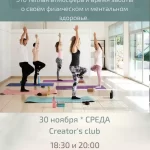 Центр йоги - Yoga Club Travel. Yoga club_Vl