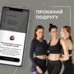 Фитнес-студия - Zavelskaya ProFitness