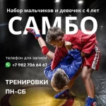 Спортивный клуб - Армагеддон