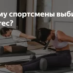 Студия - Arnoa pilates