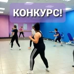 Фитнес-клуб для женщин - Багира