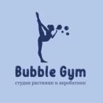 Студия растяжки и акробатики - BubbleGym