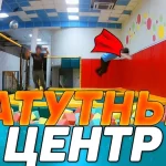 Батутно-развлекательный центр - Чадоград