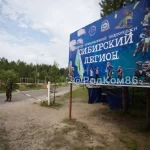 Центр спортивного туризма и парашютного спорта - Черный мыс. Сибирский легион