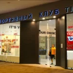 Фитнес-клуб - Cityfox & cityfitness