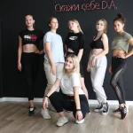 Танцевальная студия - Dance academy