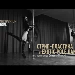 Школа гимнастики, балета и современного искусства - Dance for queens. Little Queen