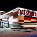 Спортивный комплекс - Datsyuk Arena