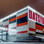 Спортивный комплекс - Datsyuk Arena