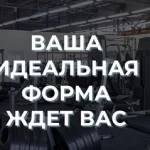 Фитнес-клуб - Denis Gym