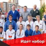 Спортивный клуб - Дзюдо победа