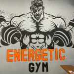 Спортивный зал - Energetic gym