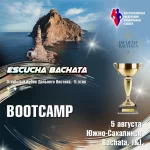 Студия обучения танцам - Escucha Bachata