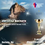 Студия обучения танцам - Escucha Bachata