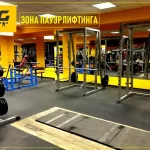 Фитнес-центр - Firstgym