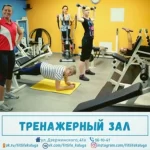 Студия коррекции веса - FitLife