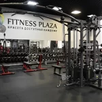 Фитнес-клуб - Fitness plaza