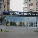 Центр подготовки и восстановления - Glinkin Rehab Center
