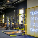 Фитнес-клуб - Grad Fitness