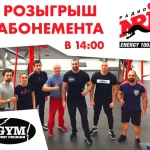 Спортивный зал - Gym sport premium