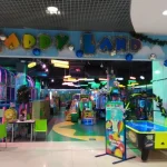 Спортивный комплекс - Happy Land