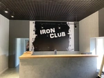 Спортивный клуб Iron Club