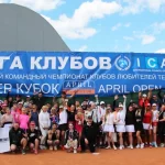Клуб любителей тенниса