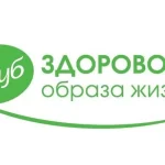 Клуб здорового образа жизни