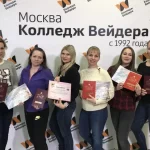 Колледж фитнеса и бодибилдинга им. Бена Вейдера. Колледж Вейдера