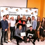 Колледж фитнеса и бодибилдинга им. Бена Вейдера. Колледж Вейдера
