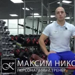 Центр здоровья и красоты - Кристи стайл