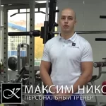 Центр здоровья и красоты - Кристи стайл