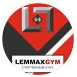 Тренажерный зал - Lemmax Gym