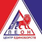 Центр единоборств - Леон